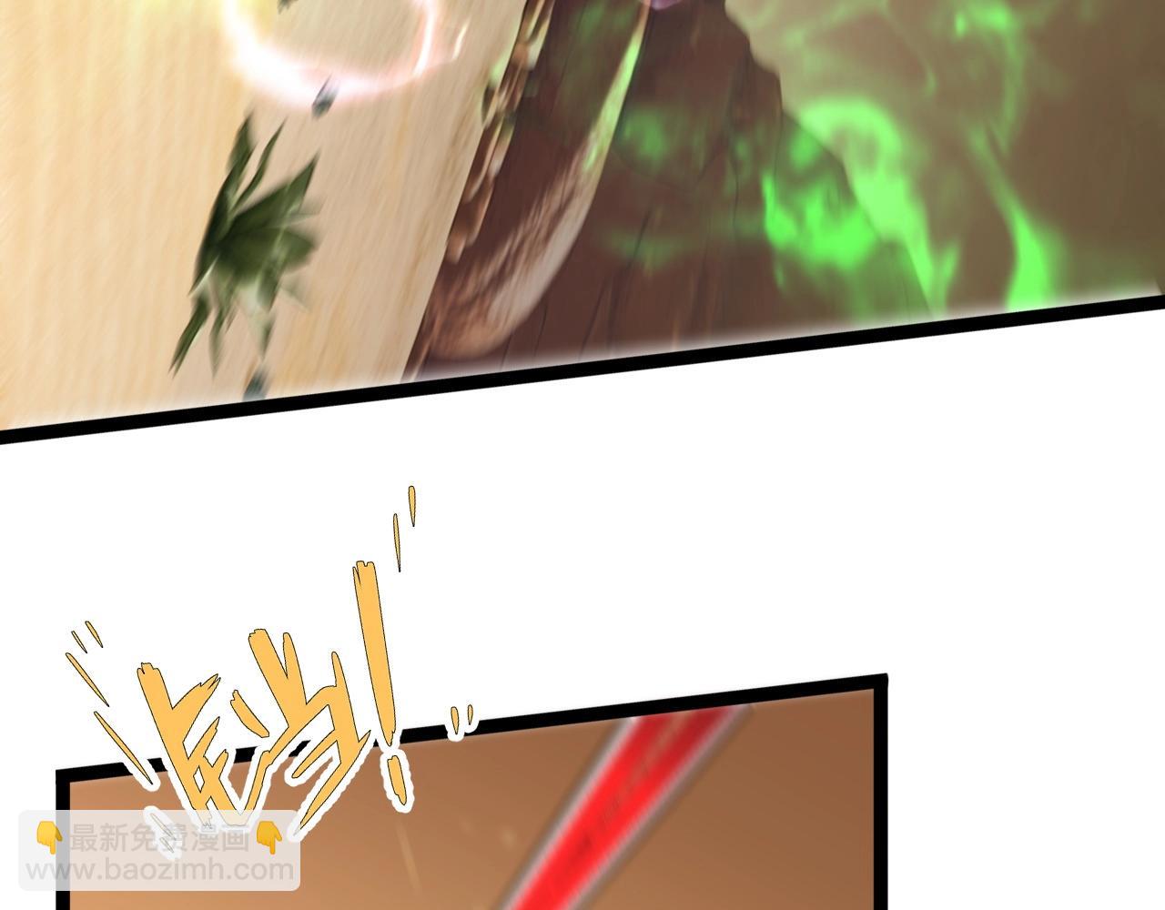 我能複製天賦 - 第21話 擊殺！(2/3) - 4