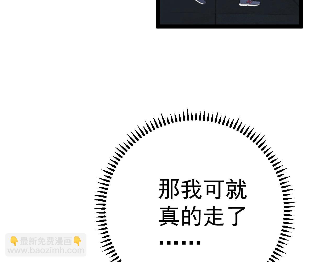 我能複製天賦 - 第23話 武閣(3/4) - 5