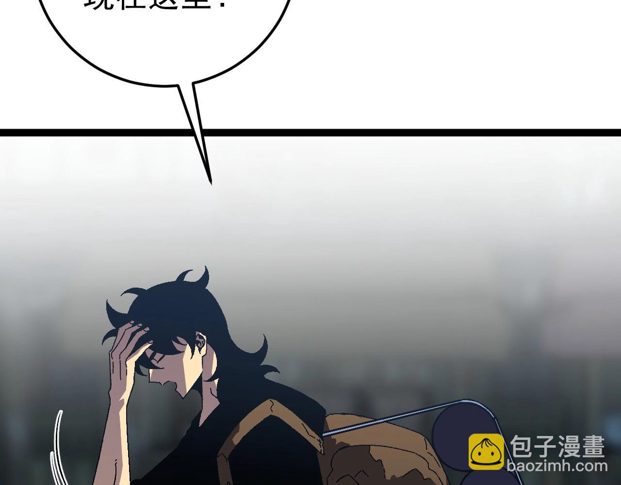 我能複製天賦 - 第23話 武閣(1/4) - 4