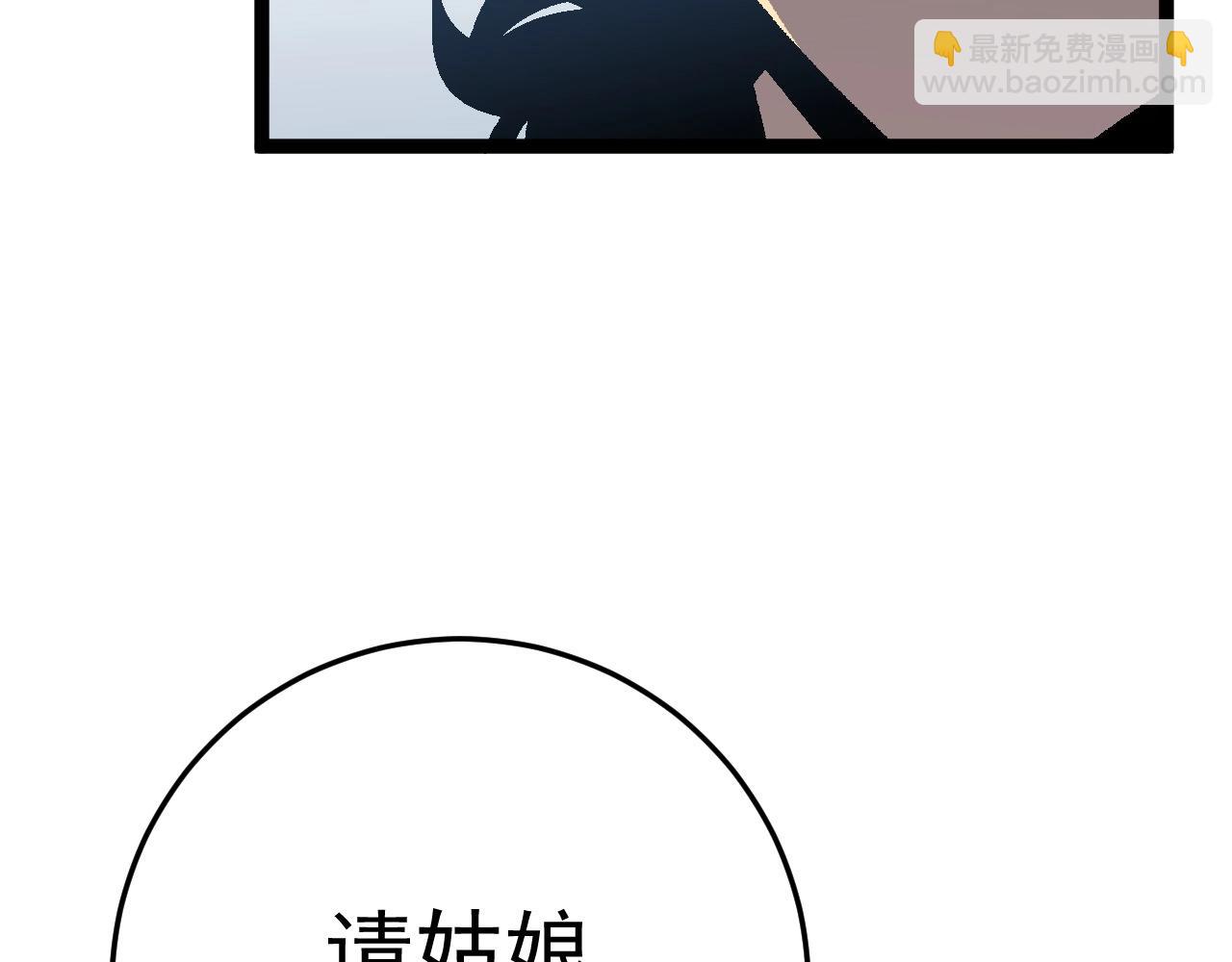 我能複製天賦 - 第23話 武閣(3/4) - 4