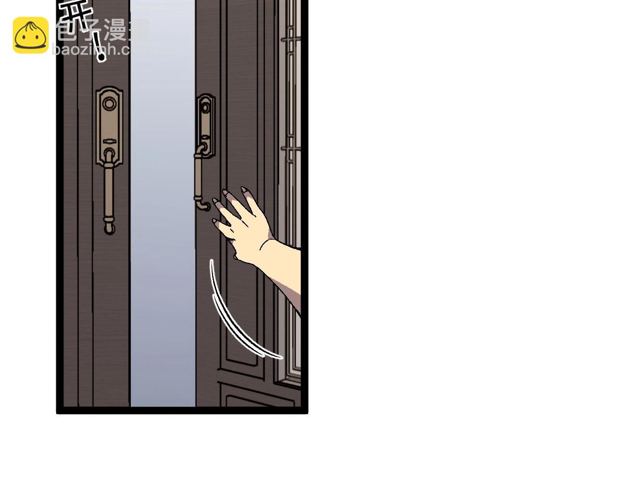 我能複製天賦 - 第23話 武閣(3/4) - 1