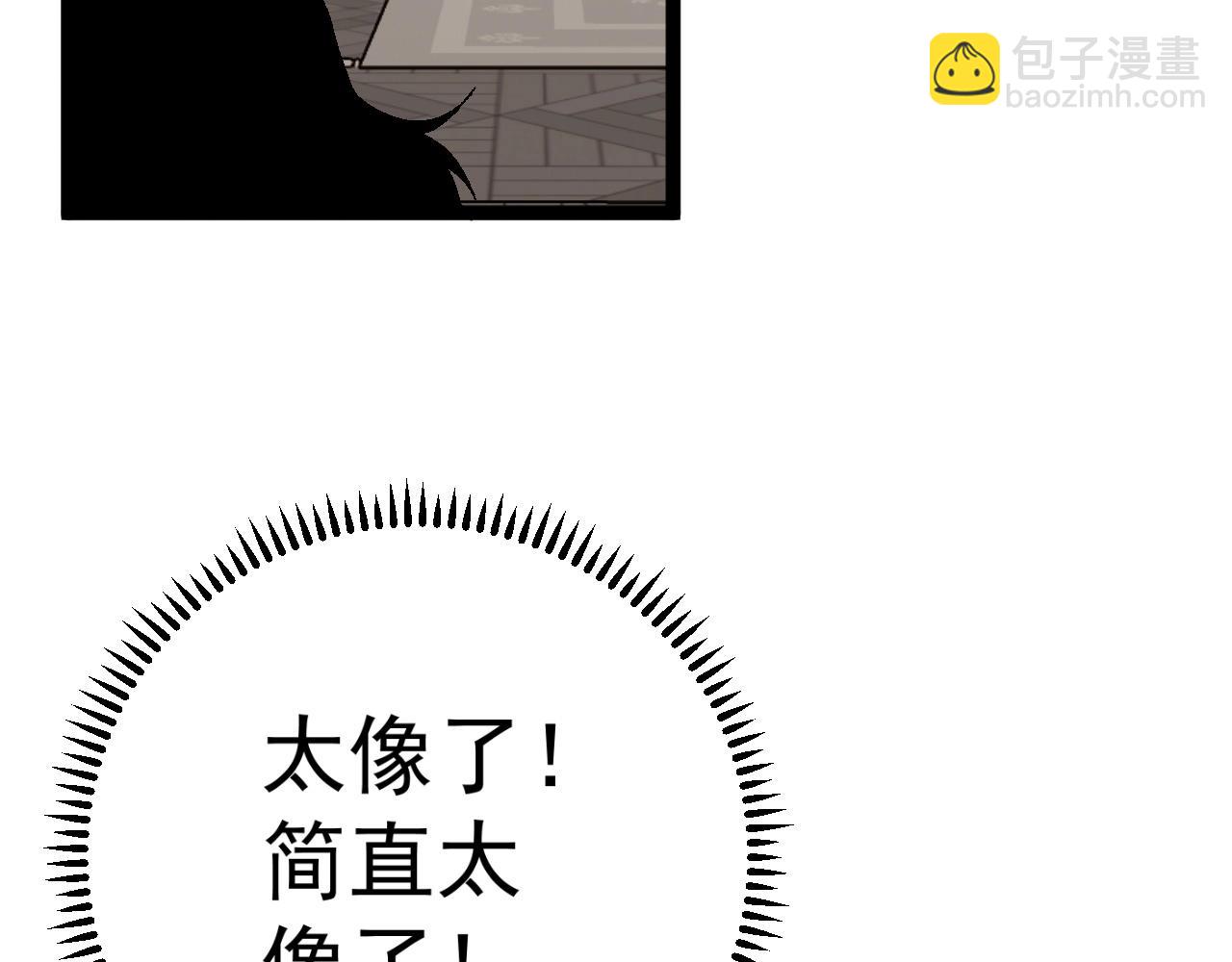 我能複製天賦 - 第23話 武閣(3/4) - 2