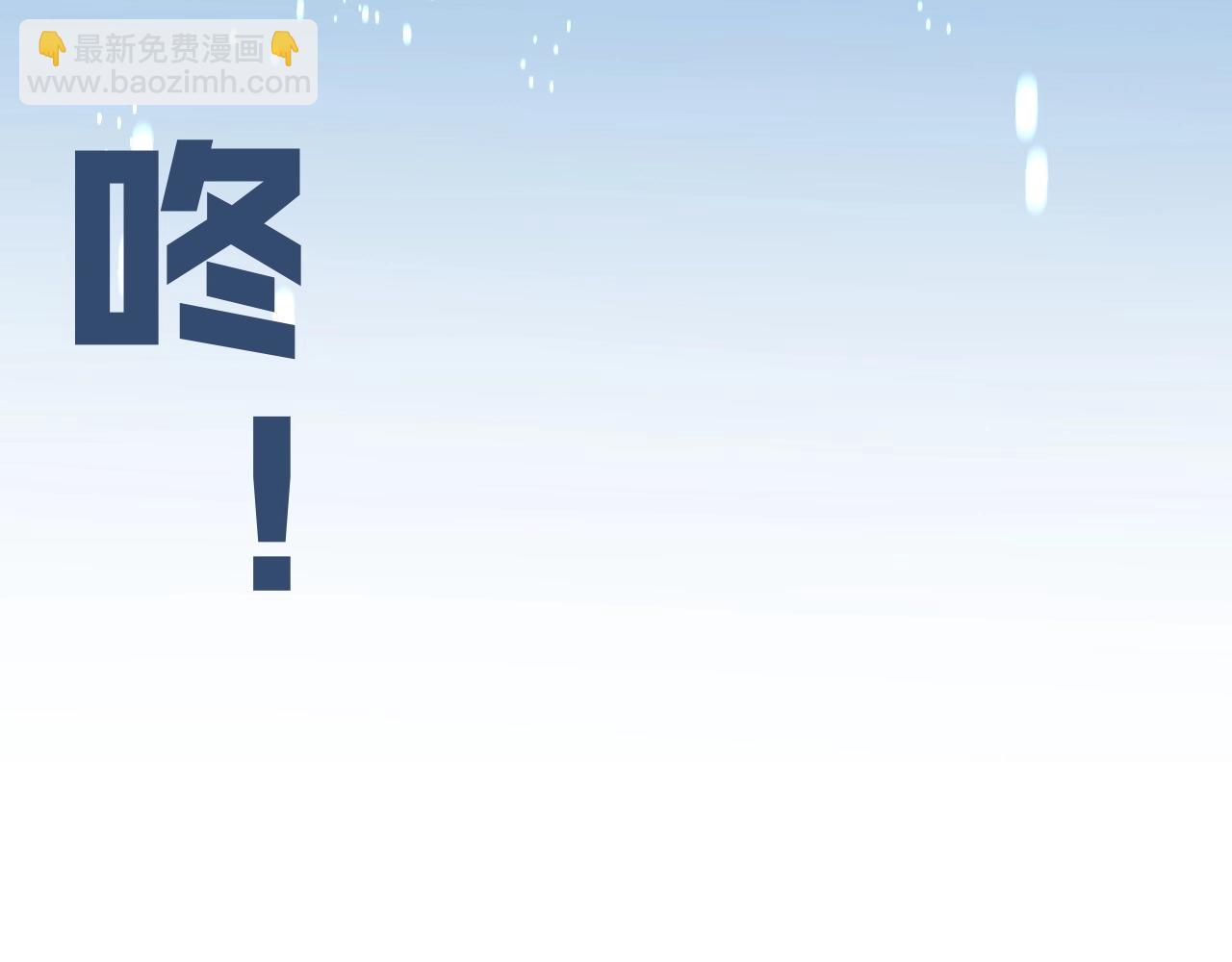 我能複製天賦 - 第23話 武閣(1/4) - 8