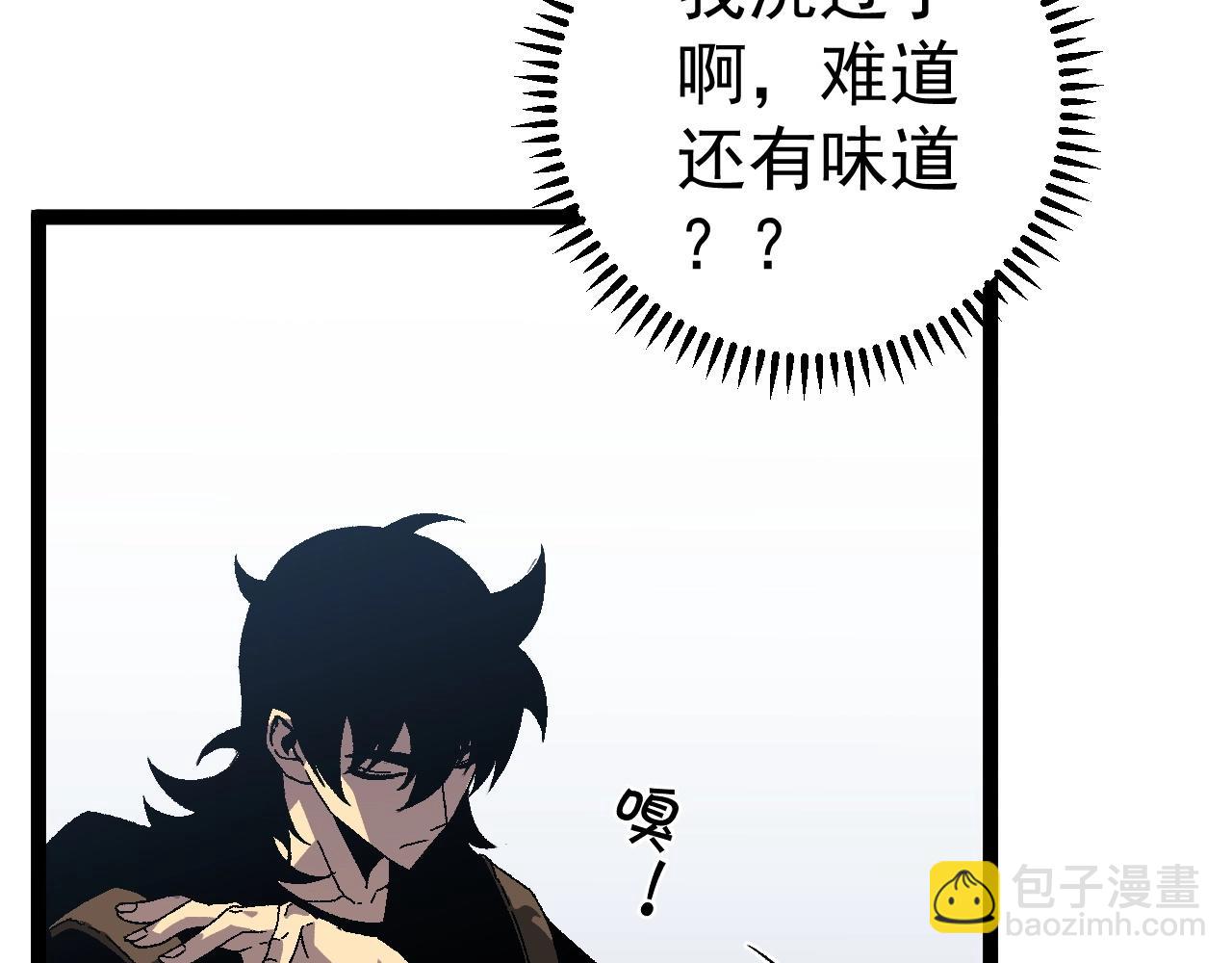 我能複製天賦 - 第23話 武閣(1/4) - 8