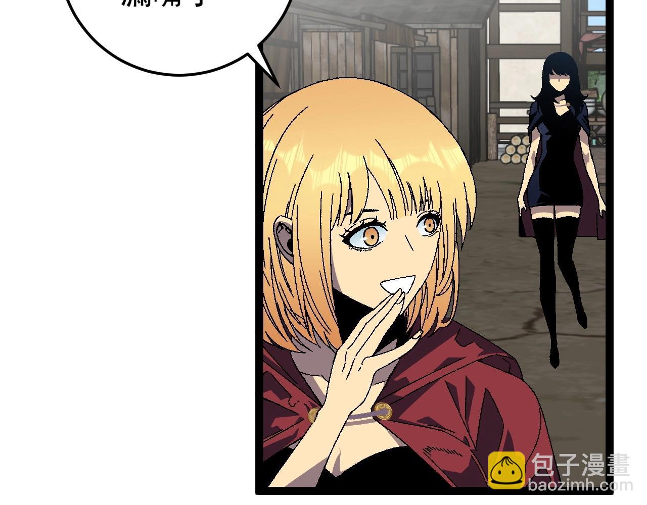 我能複製天賦 - 第23話 武閣(1/4) - 3