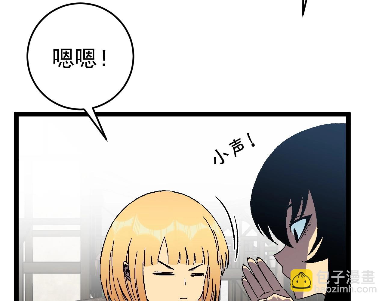 我能複製天賦 - 第23話 武閣(1/4) - 5