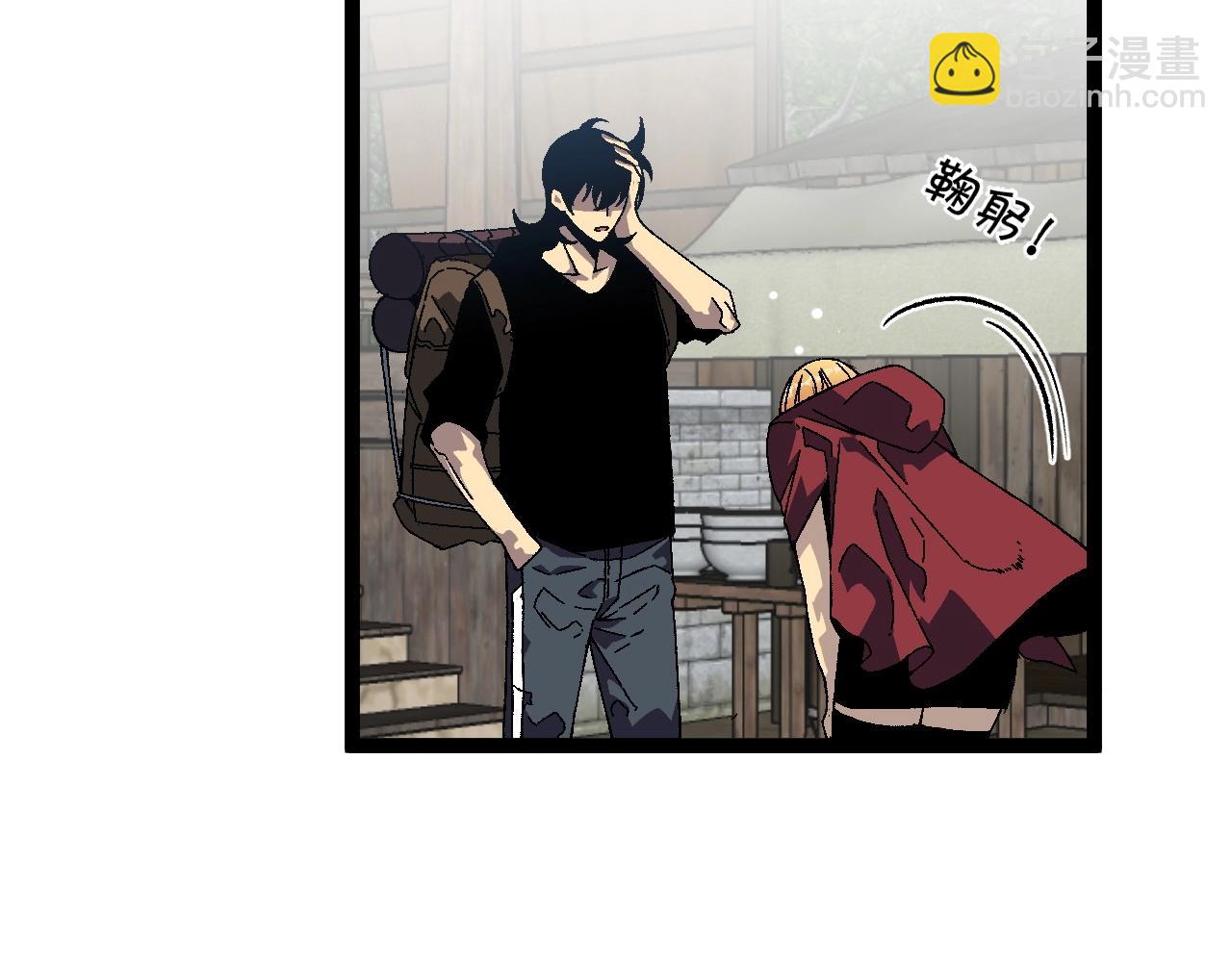 我能複製天賦 - 第23話 武閣(1/4) - 8