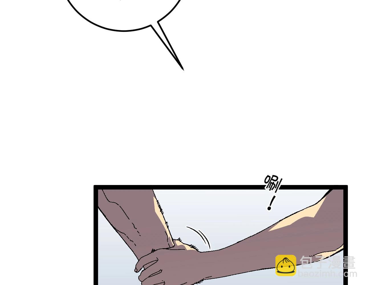 我能複製天賦 - 第23話 武閣(1/4) - 4