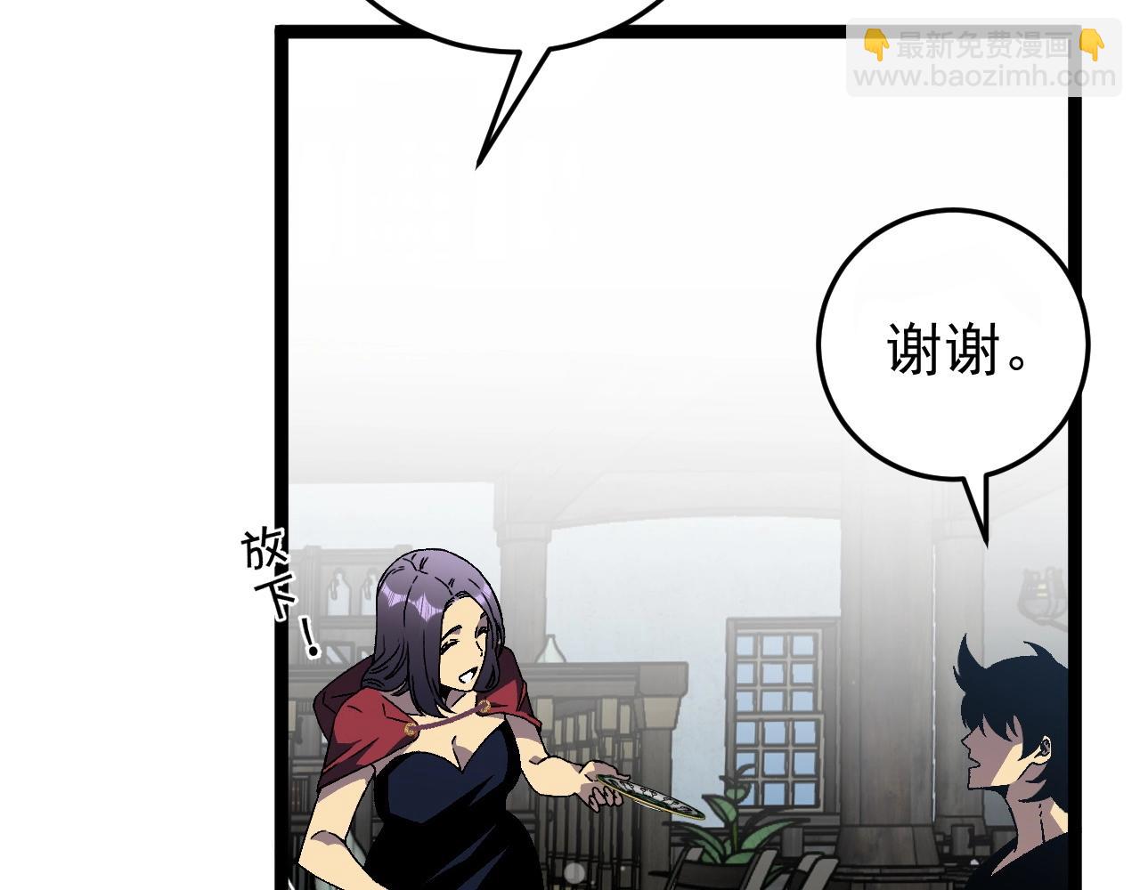 我能複製天賦 - 第23話 武閣(2/4) - 6