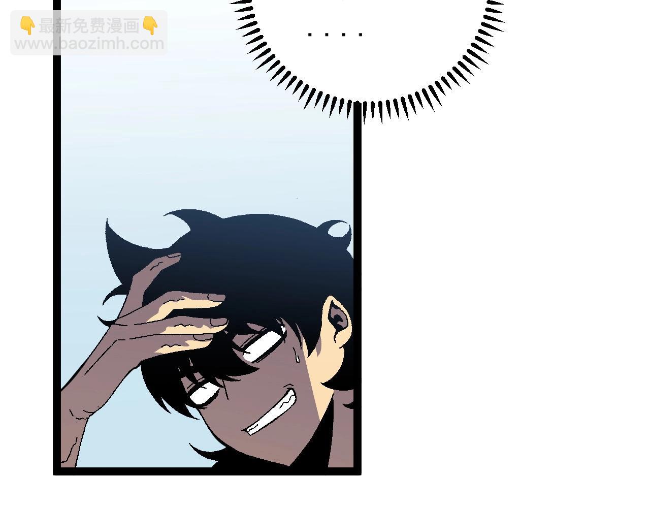 我能複製天賦 - 第23話 武閣(2/4) - 7