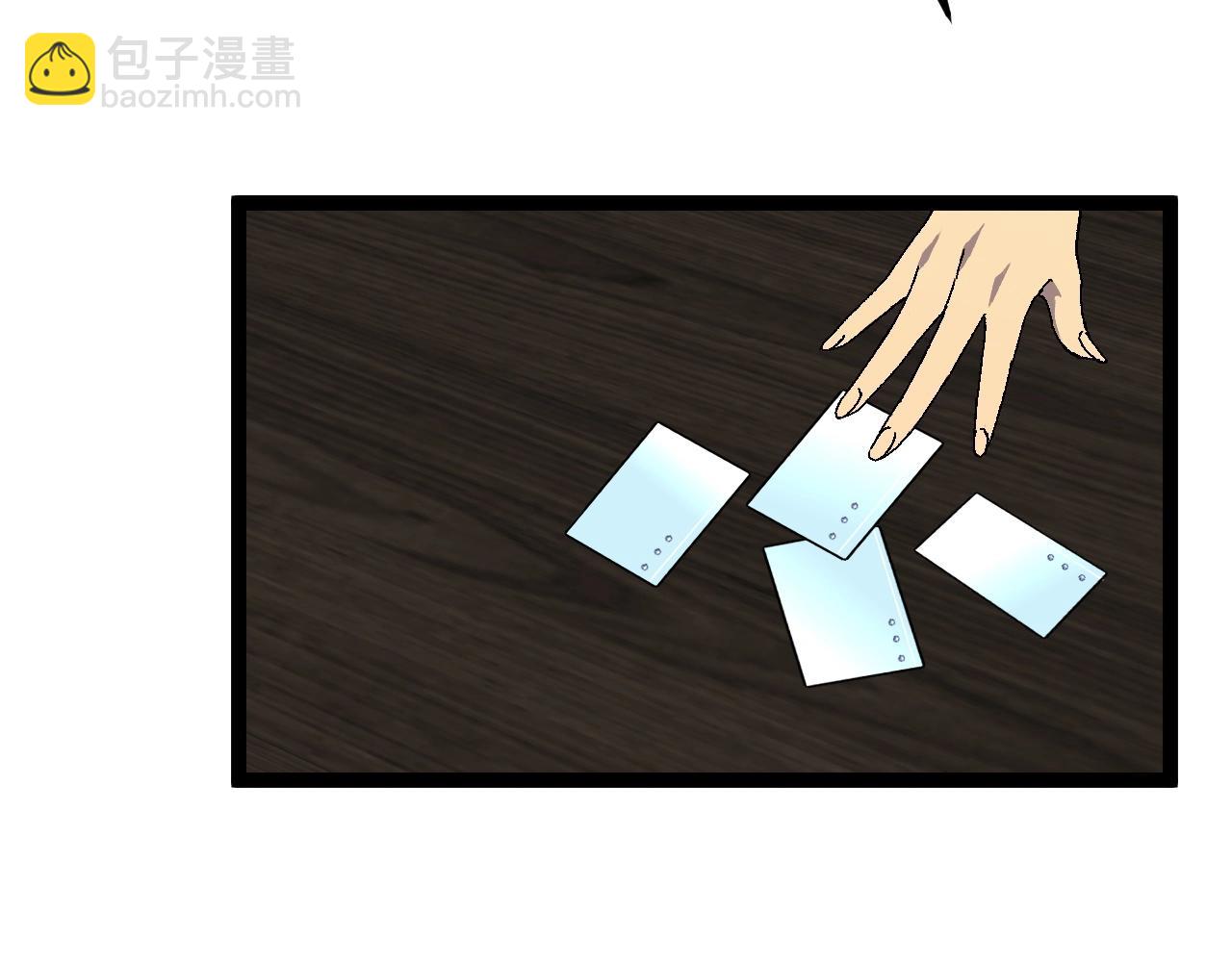 我能複製天賦 - 第23話 武閣(2/4) - 1