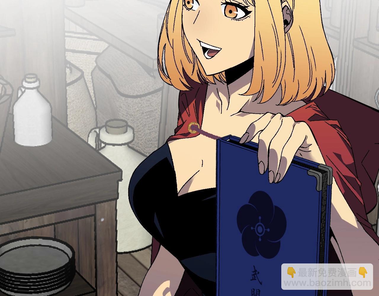 我能複製天賦 - 第23話 武閣(2/4) - 8