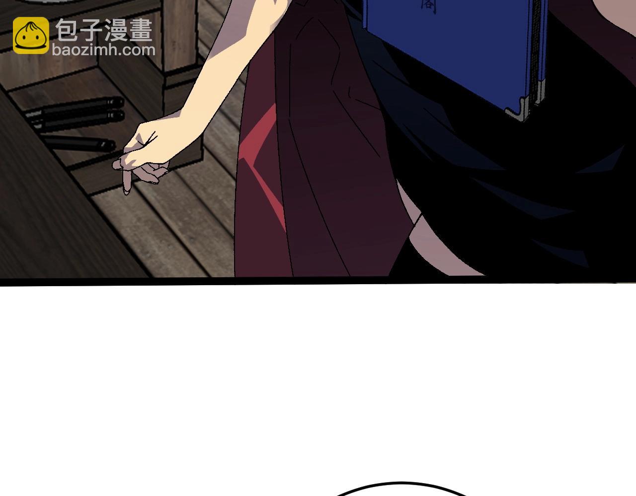 我能複製天賦 - 第23話 武閣(2/4) - 1