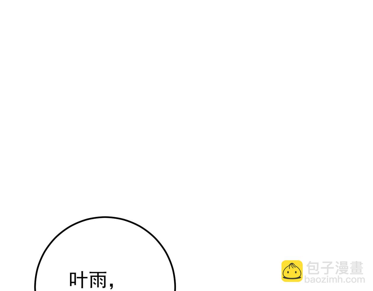 我能複製天賦 - 第25話 剪頭髮(1/4) - 2