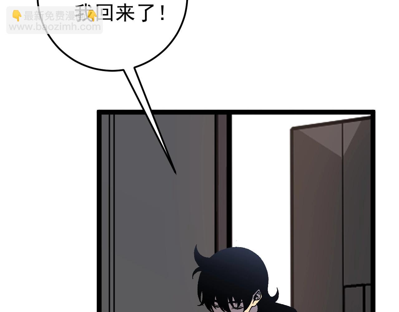 我能複製天賦 - 第25話 剪頭髮(1/4) - 3