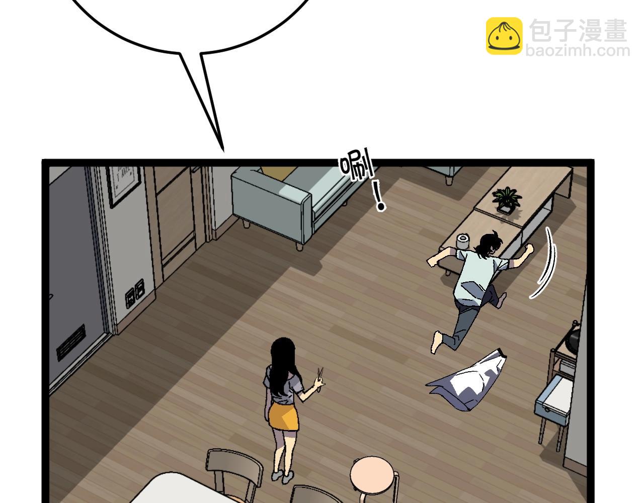 我能複製天賦 - 第25話 剪頭髮(3/4) - 6