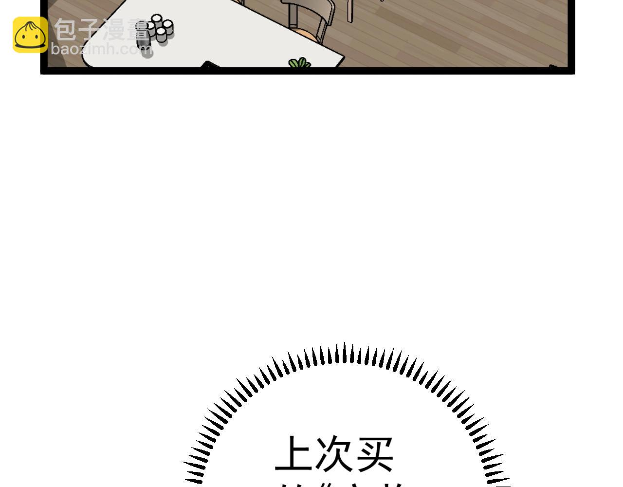 我能複製天賦 - 第25話 剪頭髮(3/4) - 7