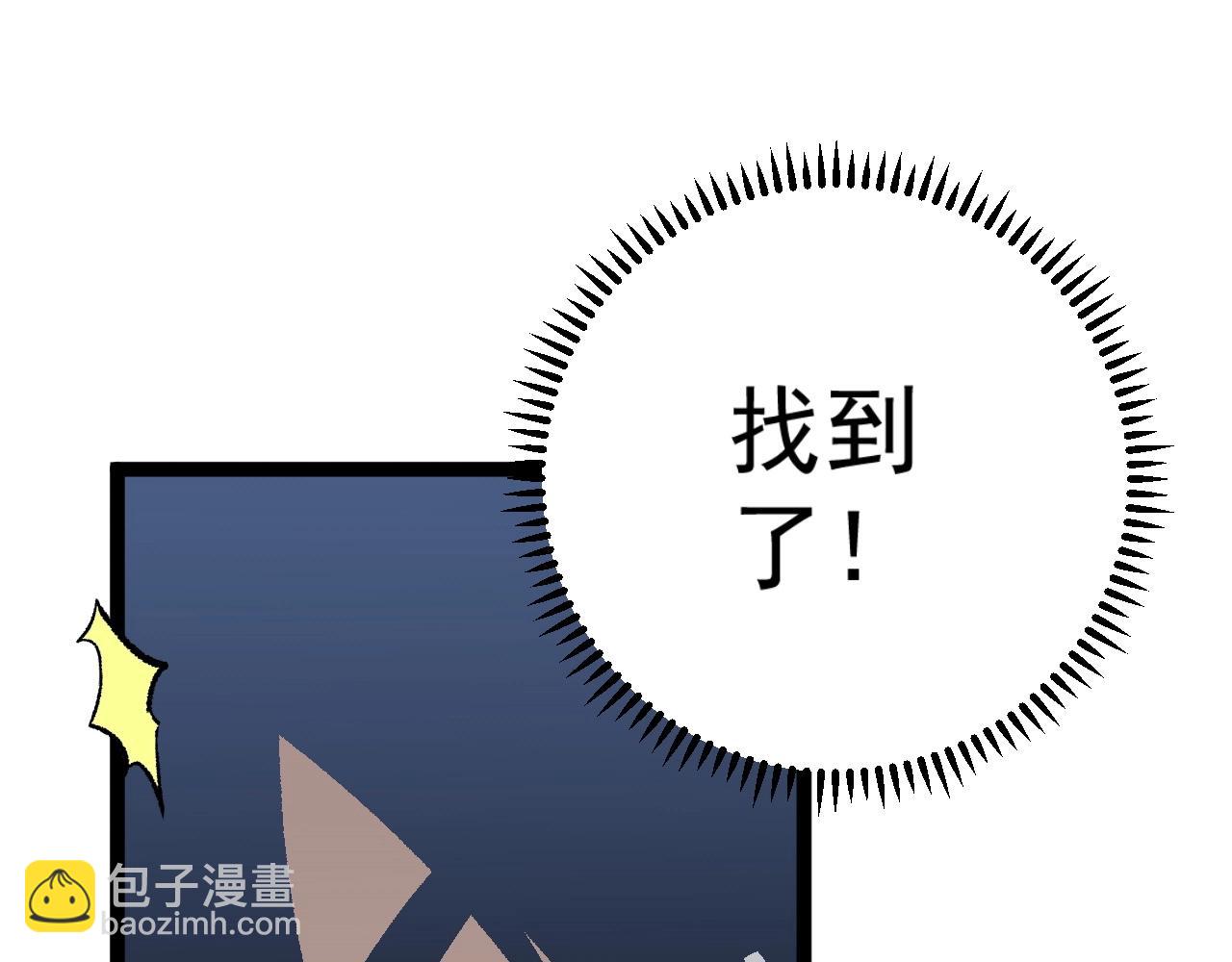 我能複製天賦 - 第25話 剪頭髮(3/4) - 5