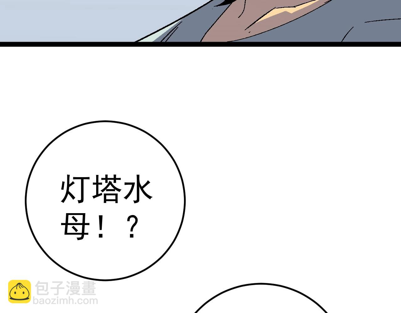 我能複製天賦 - 第25話 剪頭髮(3/4) - 5