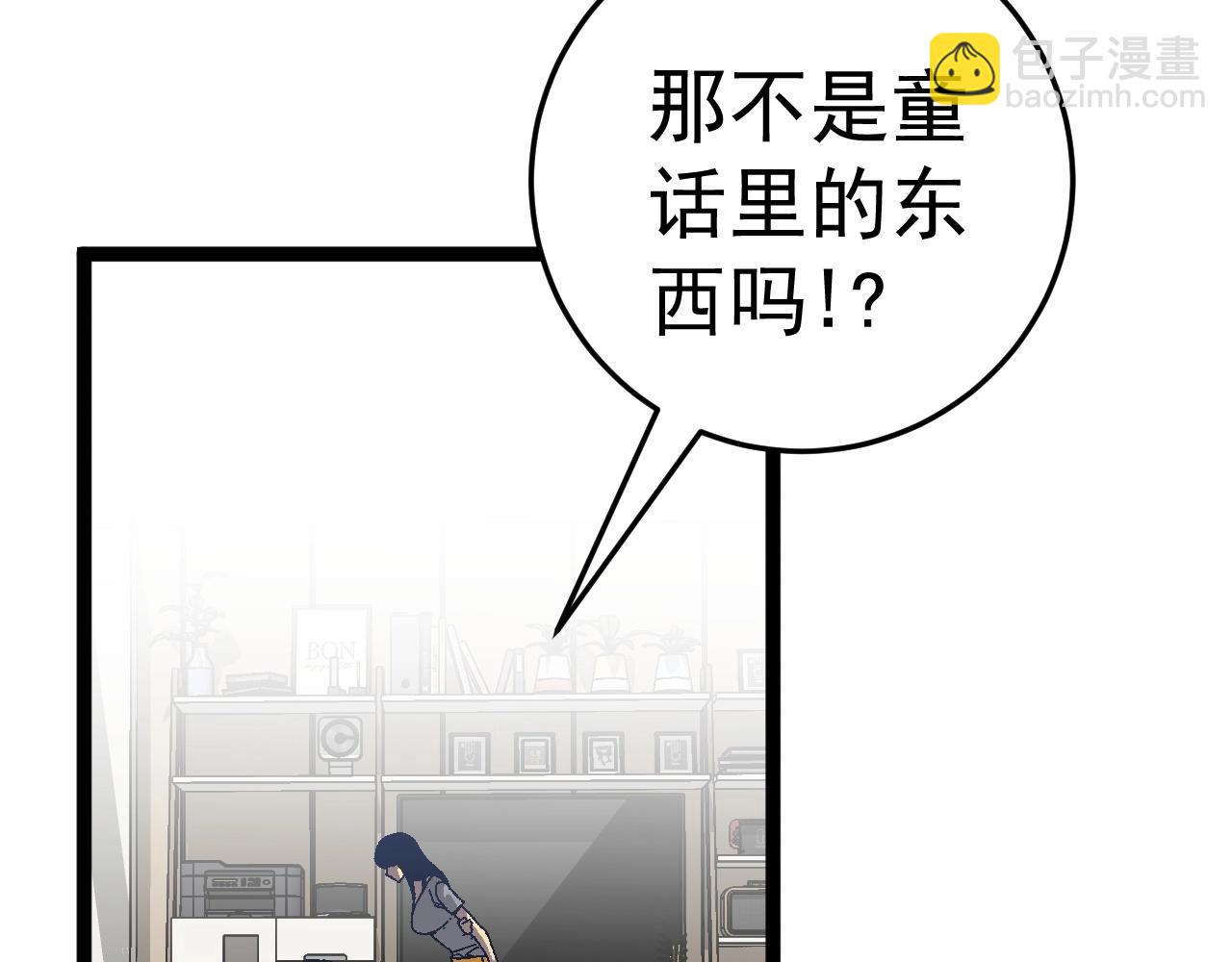 我能複製天賦 - 第25話 剪頭髮(3/4) - 6