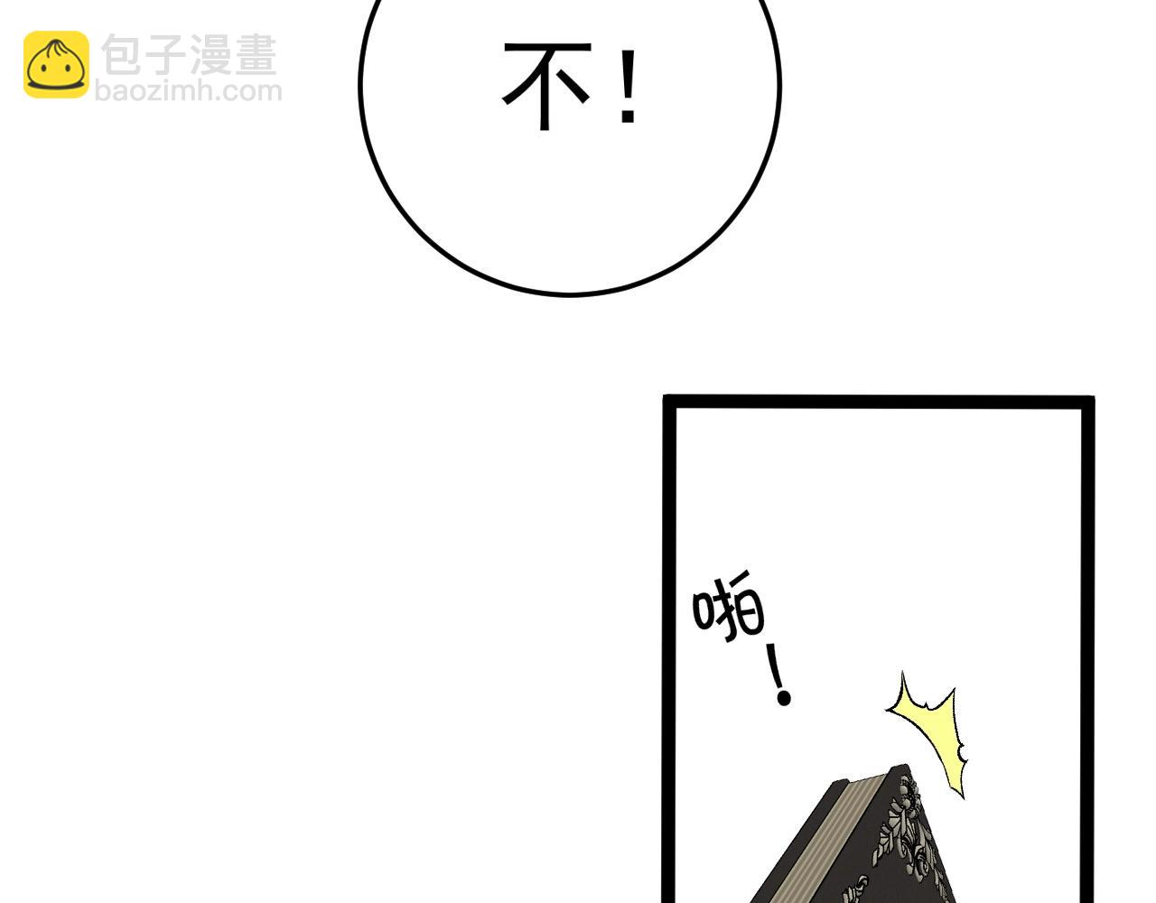 我能複製天賦 - 第25話 剪頭髮(3/4) - 2