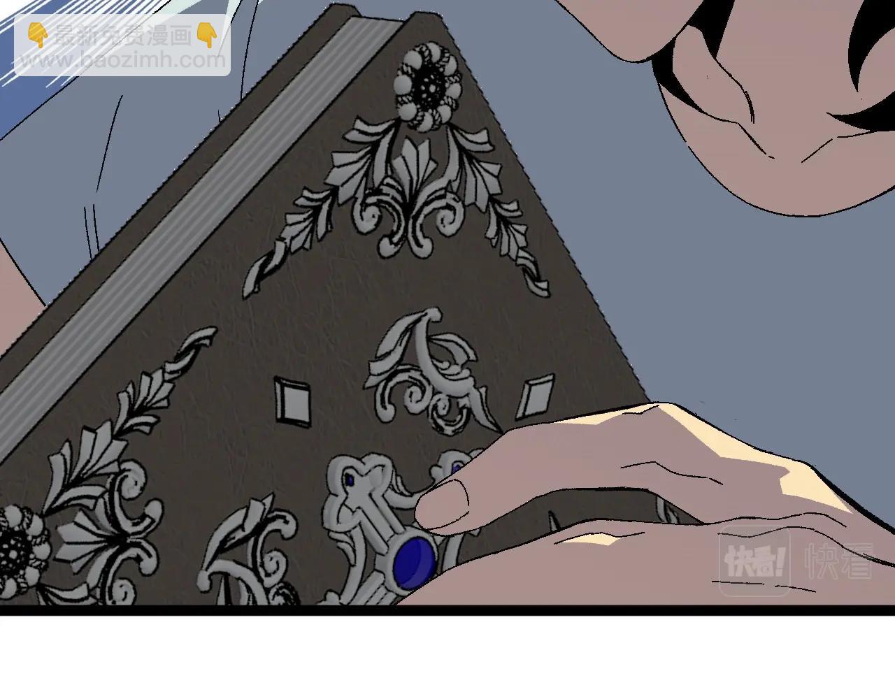 我能複製天賦 - 第25話 剪頭髮(3/4) - 6