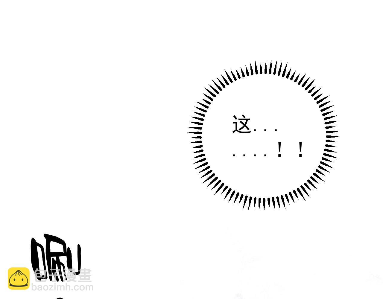 我能複製天賦 - 第25話 剪頭髮(4/4) - 4