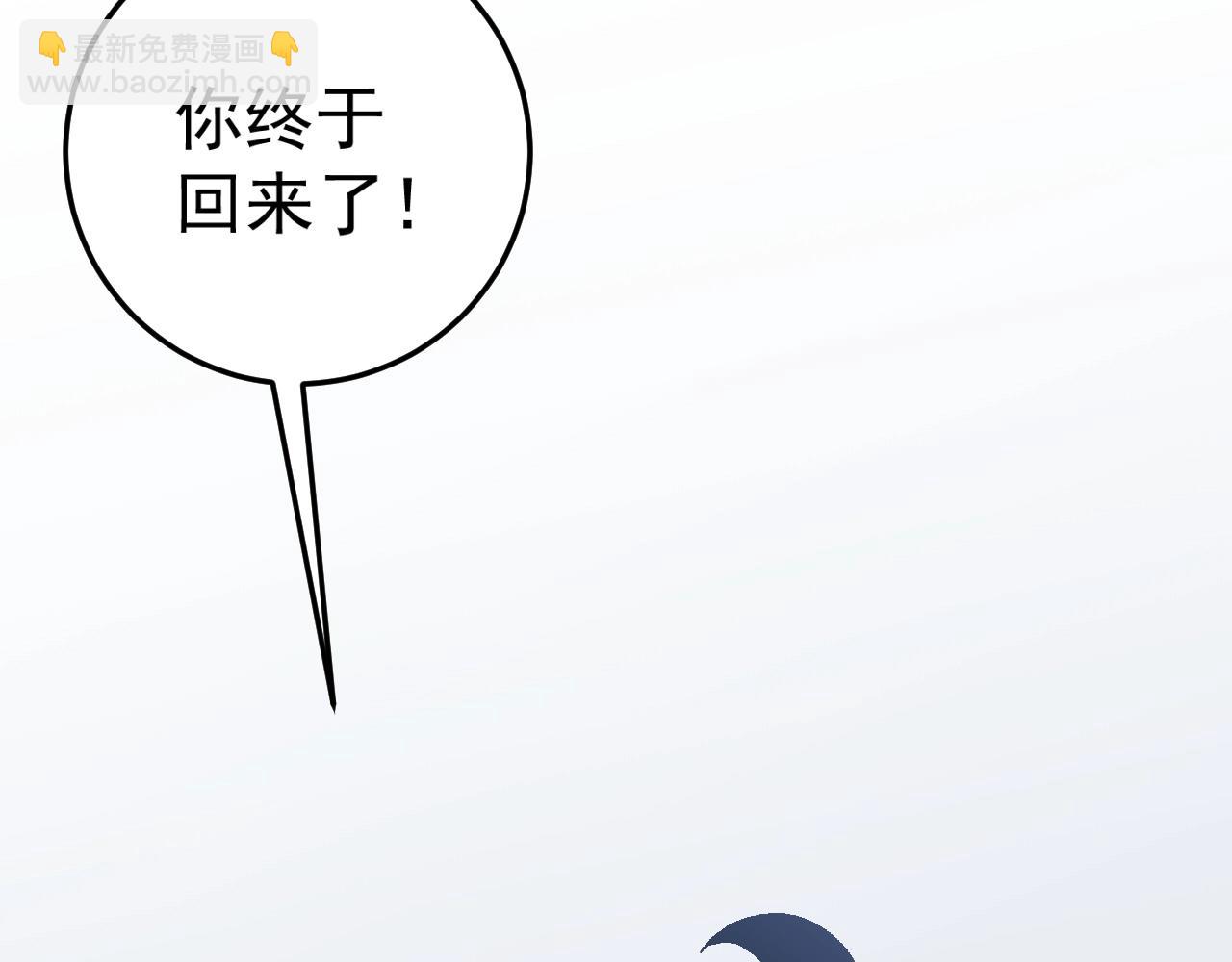 我能複製天賦 - 第25話 剪頭髮(1/4) - 2