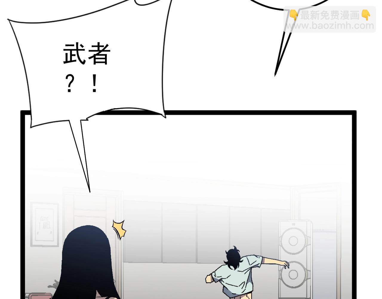 我能複製天賦 - 第25話 剪頭髮(1/4) - 2