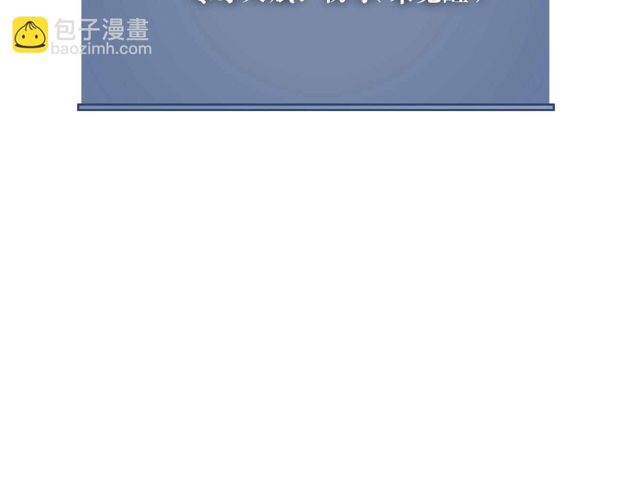 我能複製天賦 - 第25話 剪頭髮(1/4) - 1