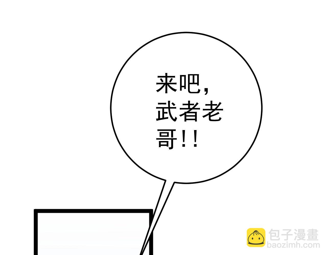 我能複製天賦 - 第25話 剪頭髮(1/4) - 2