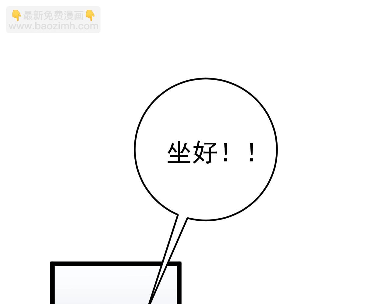 我能複製天賦 - 第25話 剪頭髮(2/4) - 5