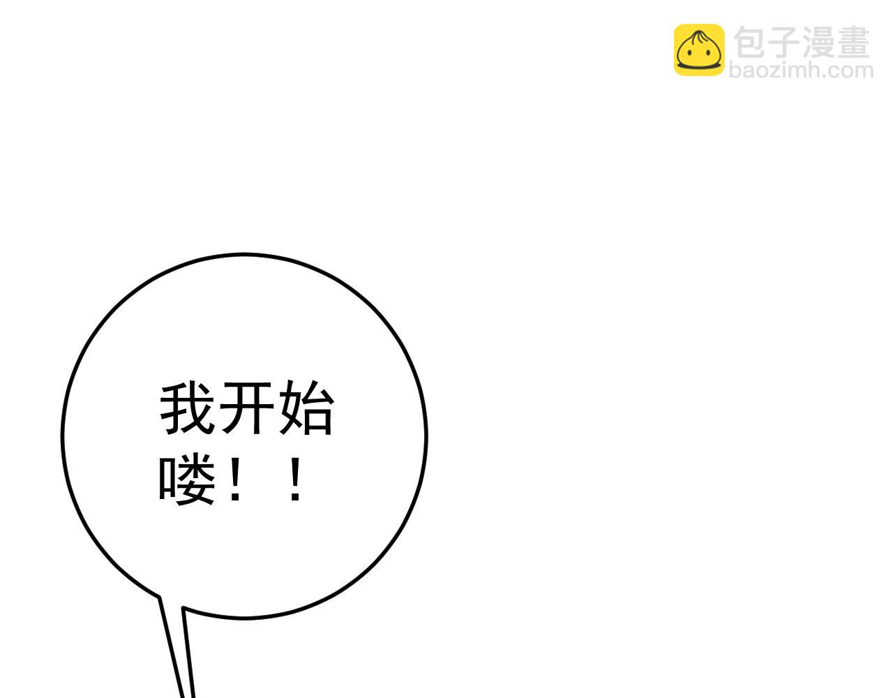 我能複製天賦 - 第25話 剪頭髮(2/4) - 7