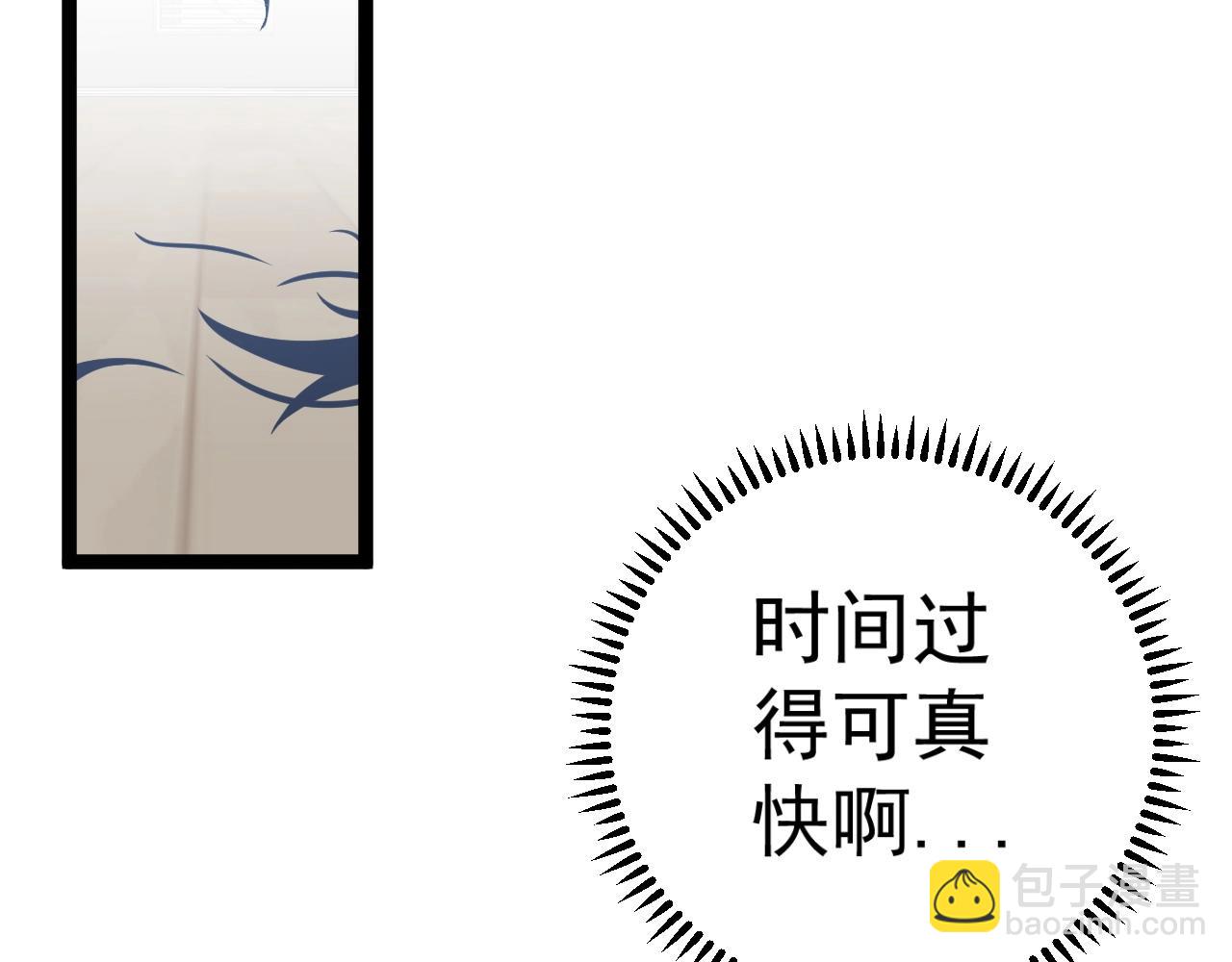 我能複製天賦 - 第25話 剪頭髮(2/4) - 6