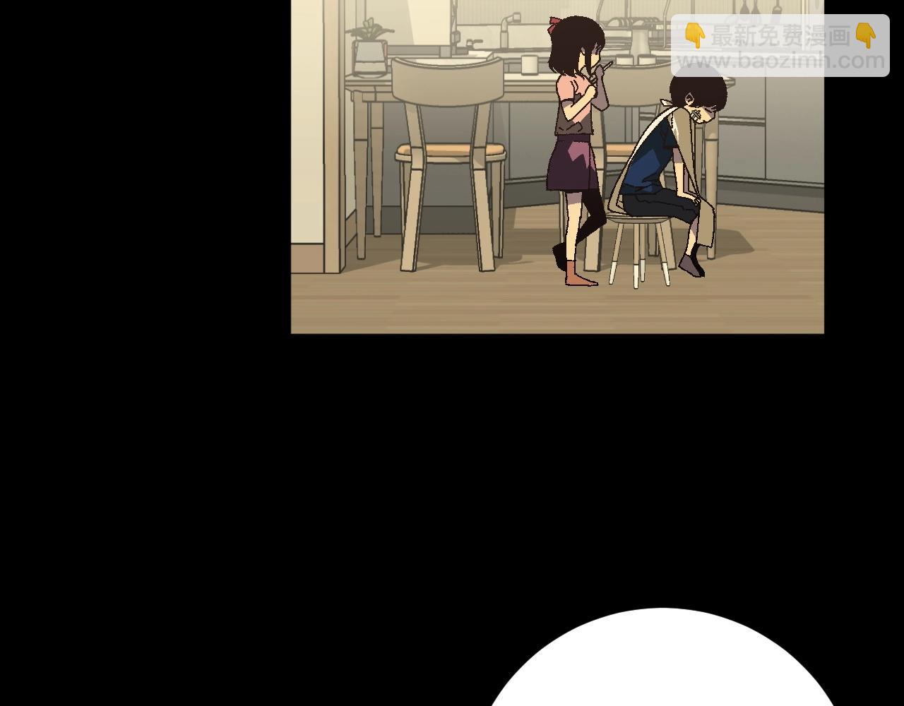 我能複製天賦 - 第25話 剪頭髮(2/4) - 2