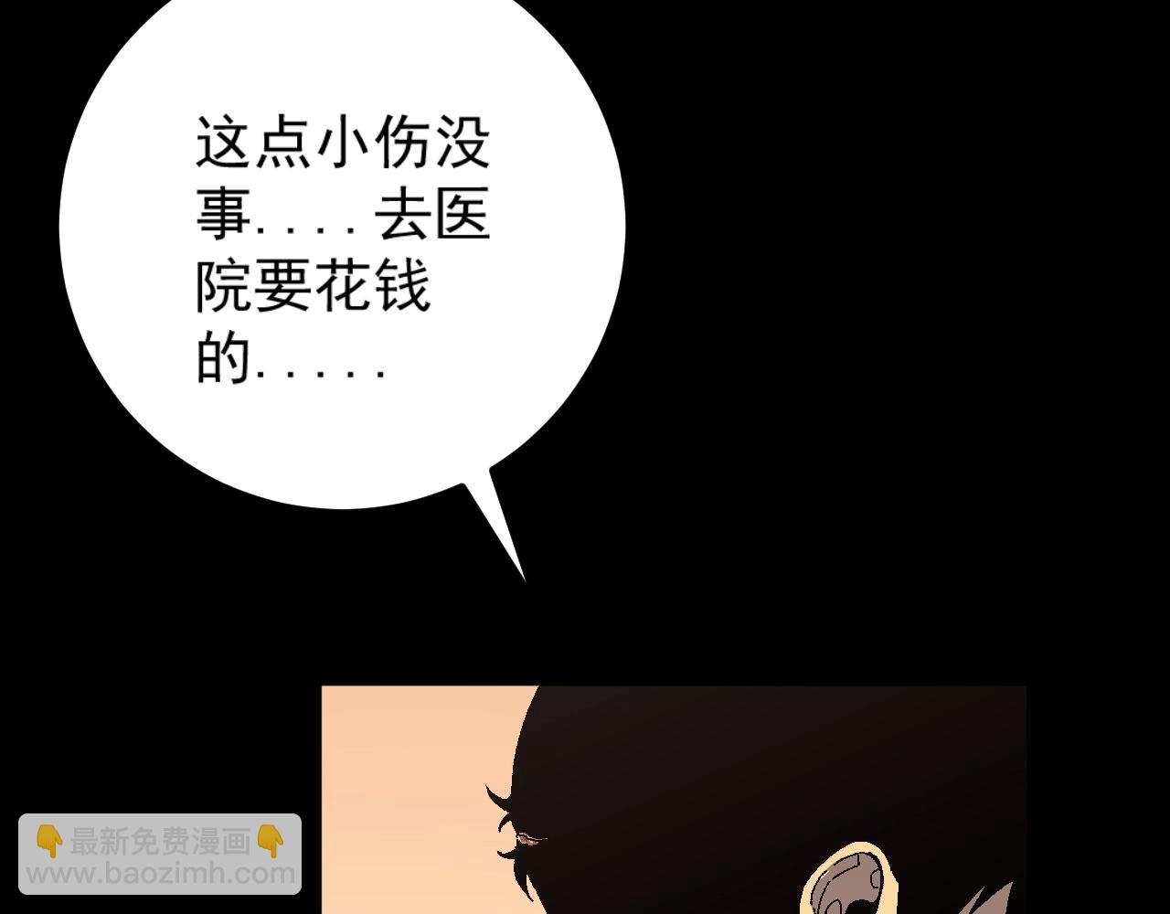 我能複製天賦 - 第25話 剪頭髮(2/4) - 5