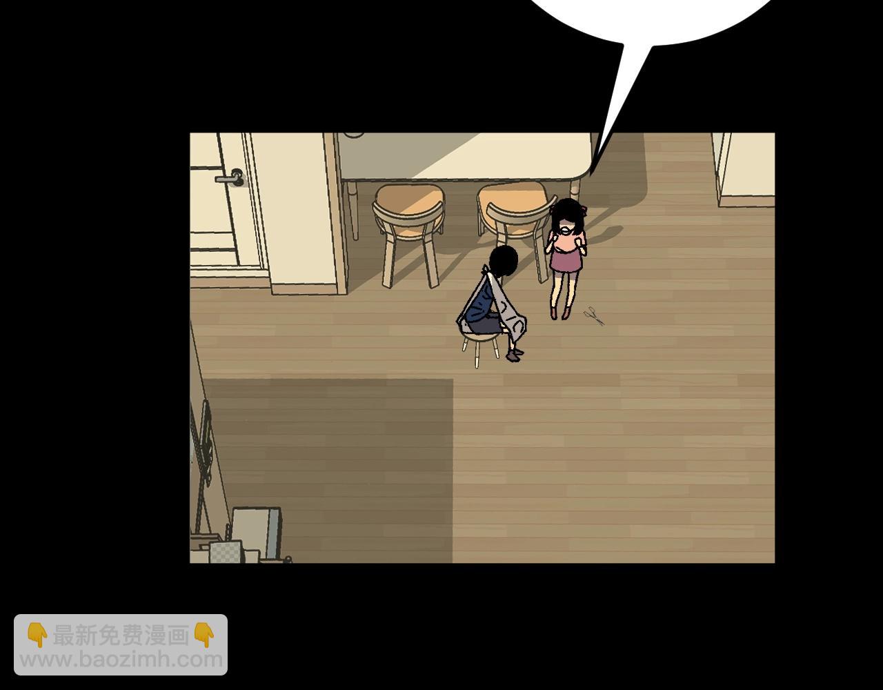 我能複製天賦 - 第25話 剪頭髮(2/4) - 5