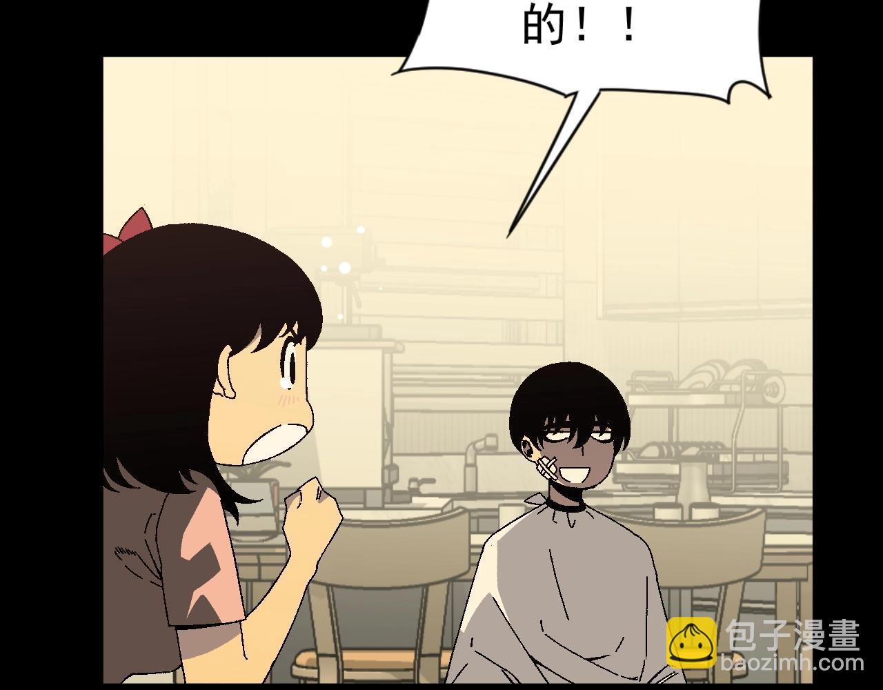 我能複製天賦 - 第25話 剪頭髮(2/4) - 5