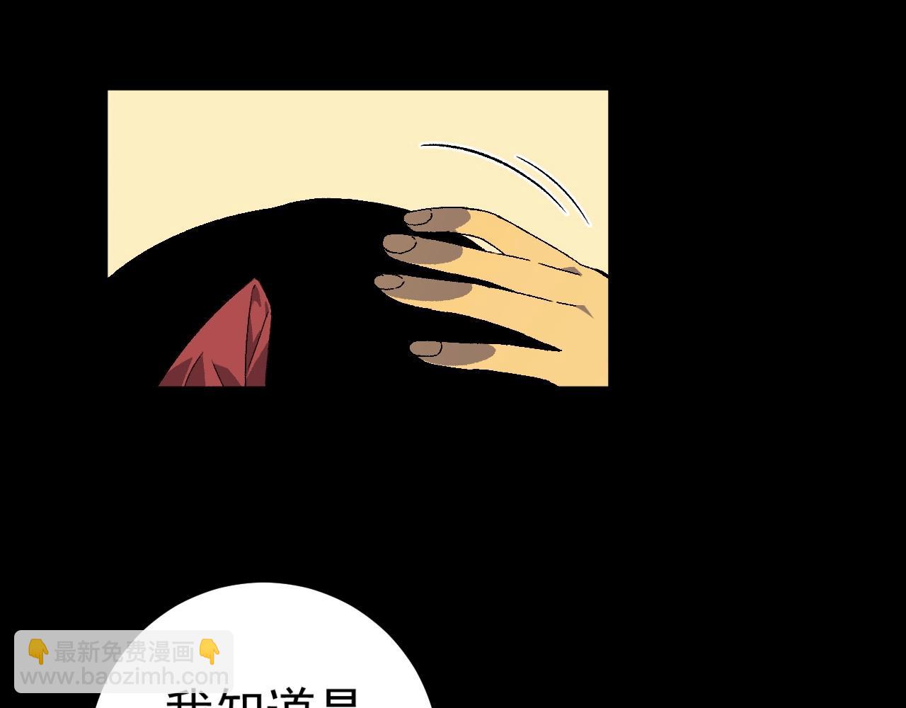 我能複製天賦 - 第25話 剪頭髮(2/4) - 8