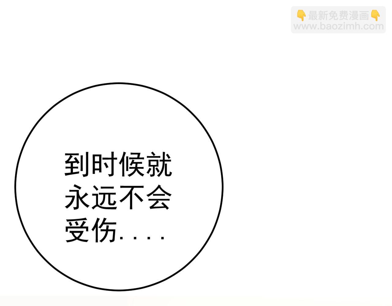 我能複製天賦 - 第25話 剪頭髮(2/4) - 3