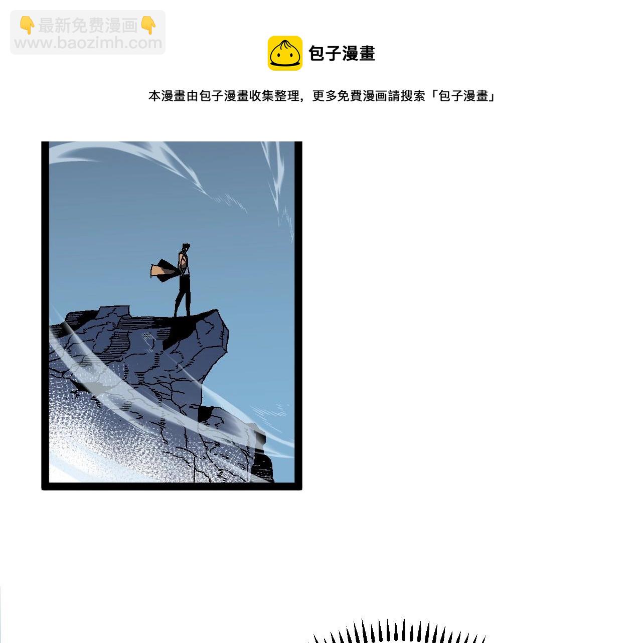 我能複製天賦 - 第27話 救美(3/4) - 5