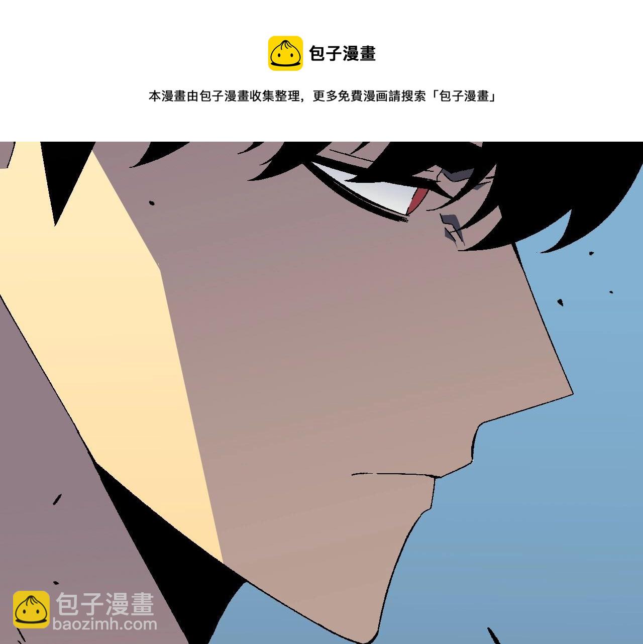 我能複製天賦 - 第27話 救美(3/4) - 1