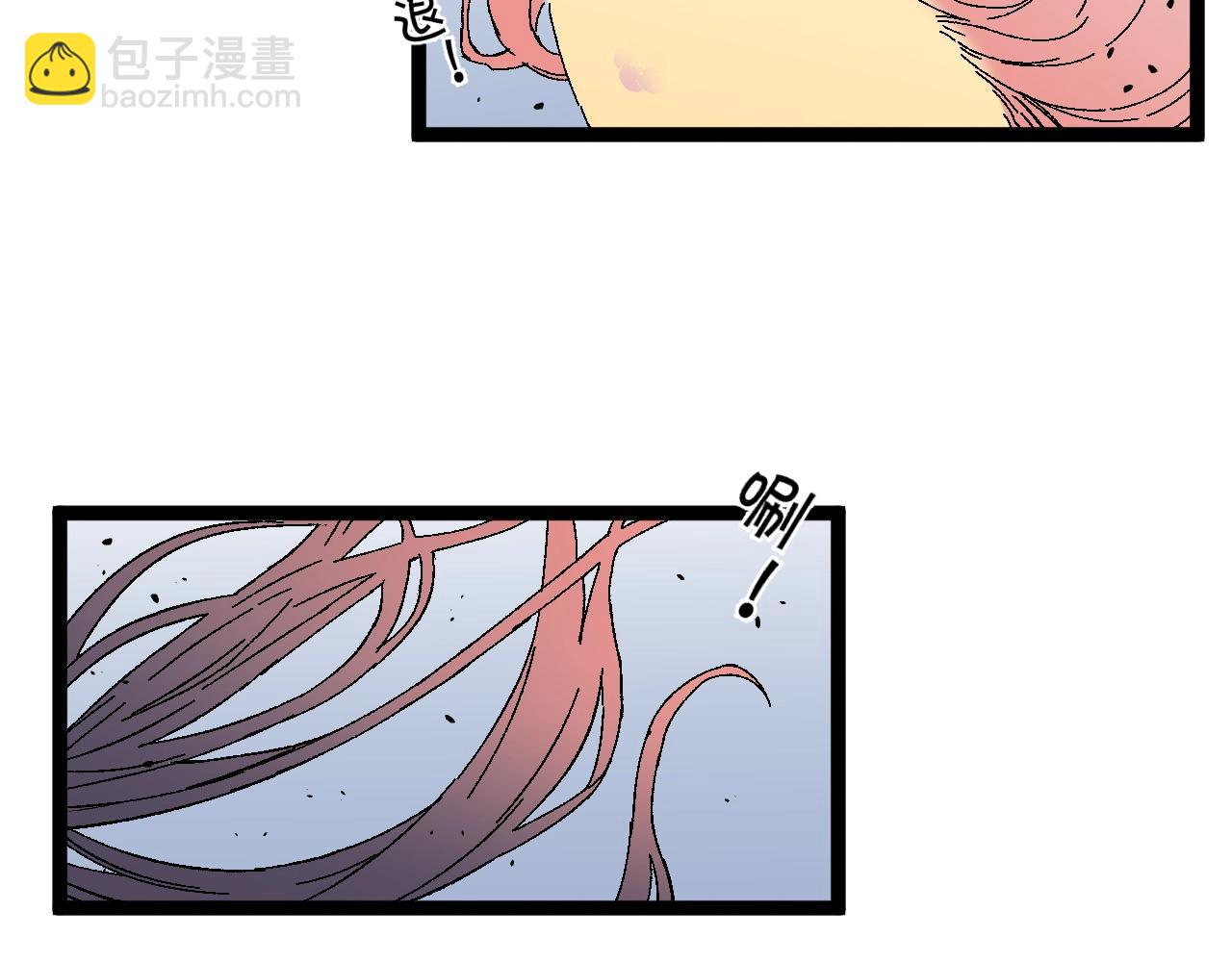 我能複製天賦 - 第27話 救美(3/4) - 7