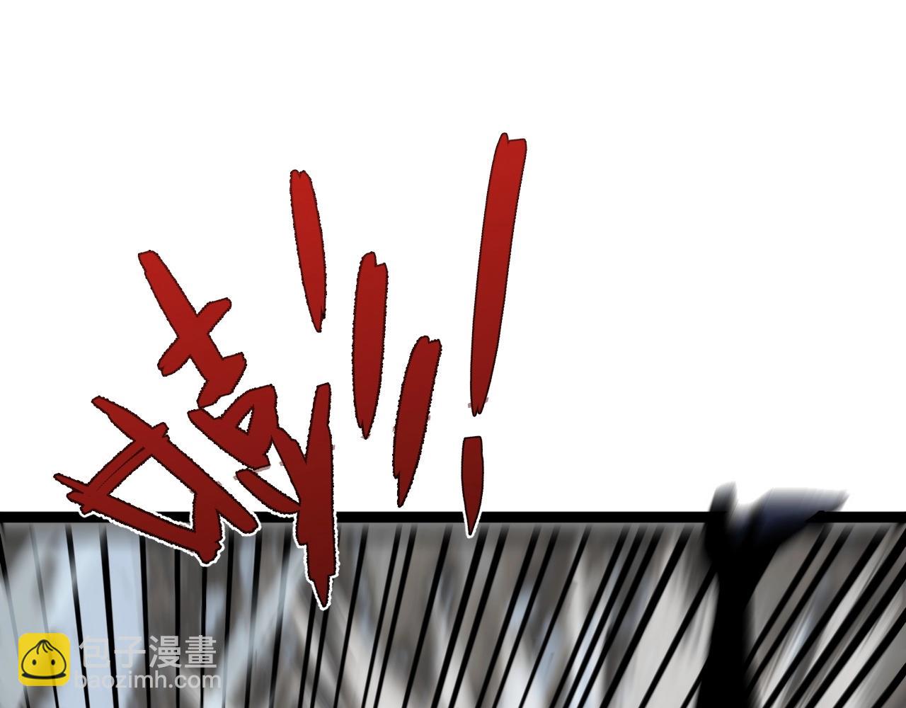 我能複製天賦 - 第27話 救美(3/4) - 8