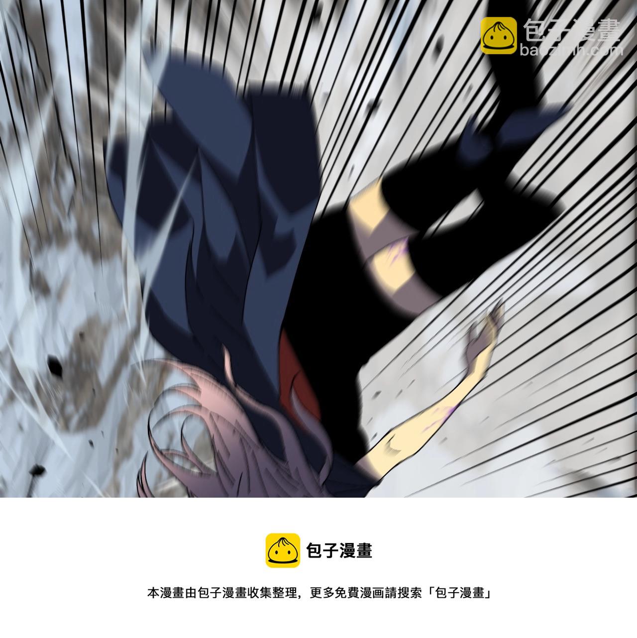 我能複製天賦 - 第27話 救美(3/4) - 1