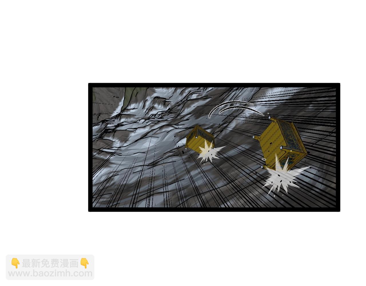 我能複製天賦 - 第27話 救美(3/4) - 3