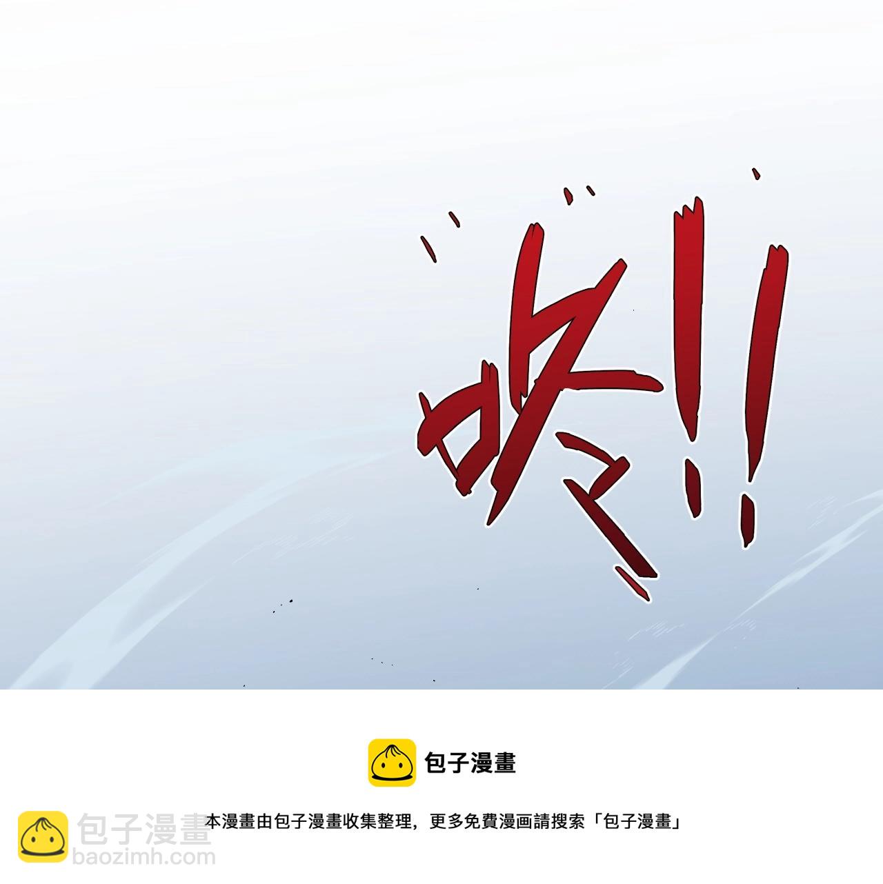 我能複製天賦 - 第27話 救美(3/4) - 5