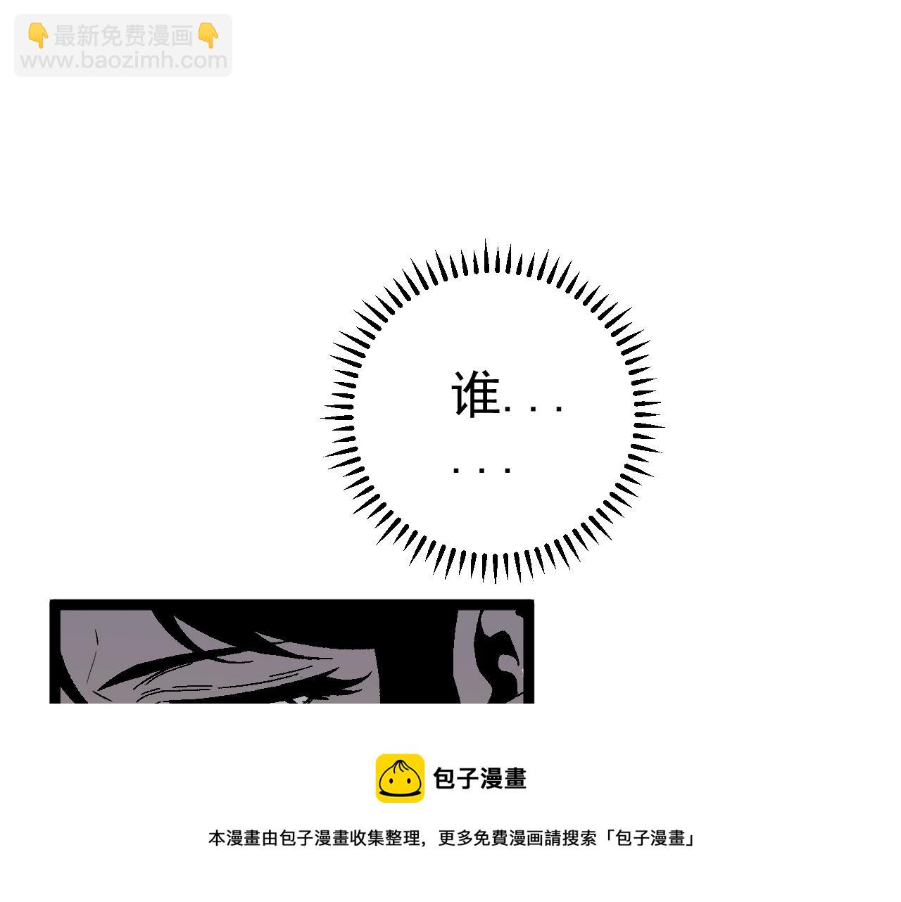 我能複製天賦 - 第27話 救美(3/4) - 1