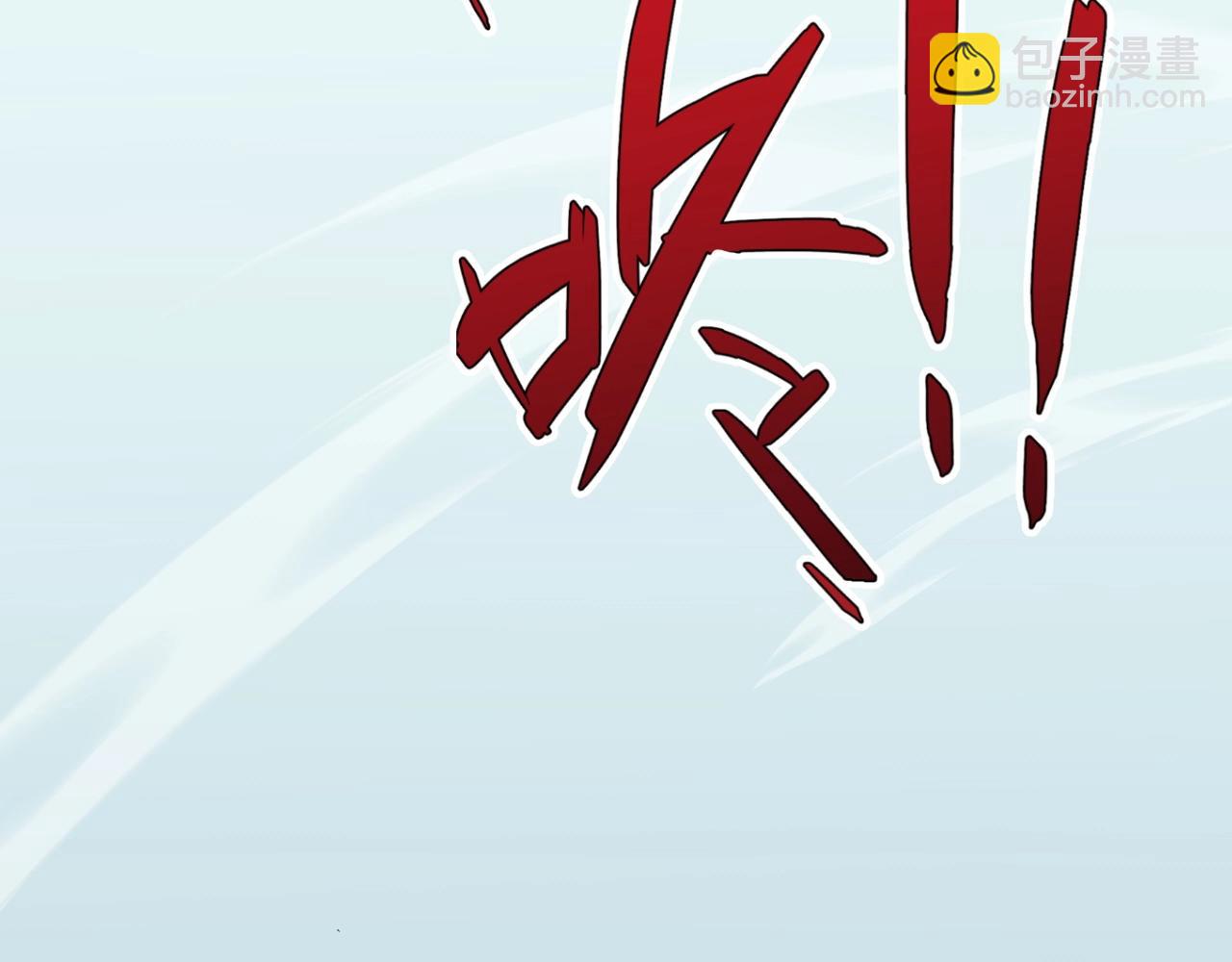 我能複製天賦 - 第27話 救美(3/4) - 4