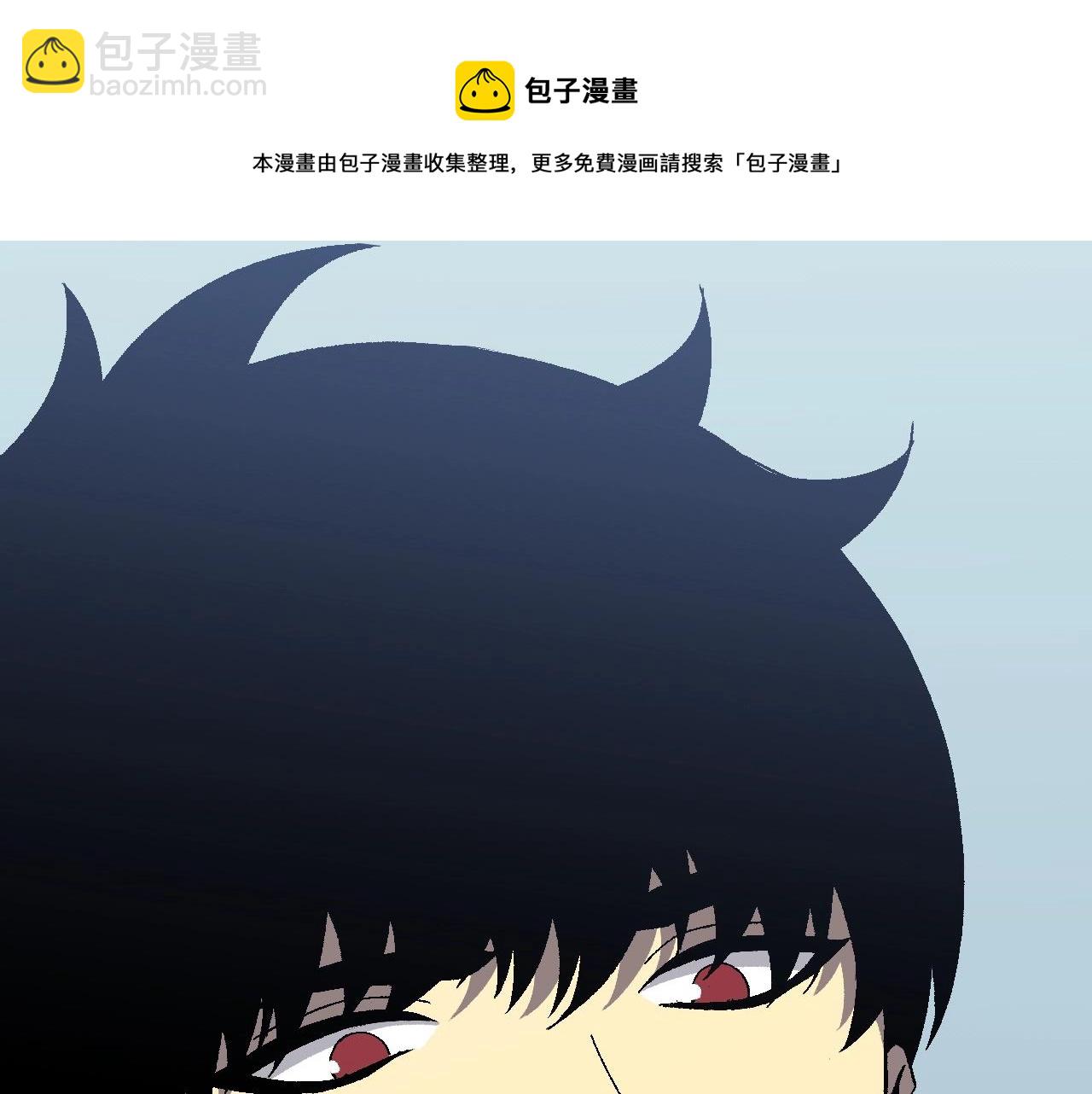 我能複製天賦 - 第27話 救美(3/4) - 5